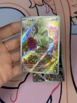 Sprigatito + Floragato AR 75-76/073 SV1a Triplet Beat -Pokemon Card Japanese Lot - Image 4