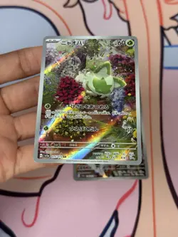 Sprigatito + Floragato AR 75-76/073 SV1a Triplet Beat -Pokemon Card Japanese Lot - Image 5
