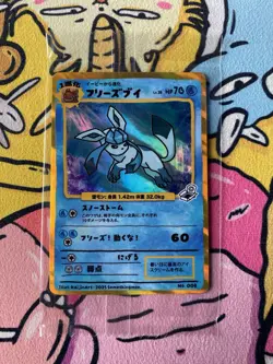 Somethingmon by KaijinArt - Glaceon Sealed Promo - Holo Fan Art Card - Image 1