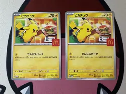 POKEMON - Pikachu 020/M-P | McDonalds Promo Promo Cards | READ DESC! - Image 1