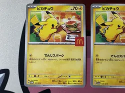 POKEMON - Pikachu 020/M-P | McDonalds Promo Promo Cards | READ DESC! - Image 2
