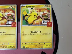 POKEMON - Pikachu 020/M-P | McDonalds Promo Promo Cards | READ DESC! - Image 3