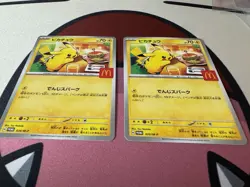 POKEMON - Pikachu 020/M-P | McDonalds Promo Promo Cards | READ DESC! - Image 4