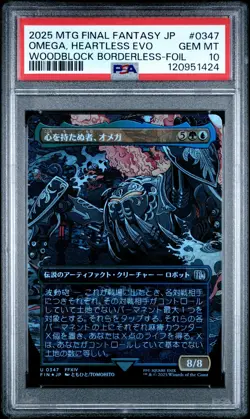 Omega, Heartless Evo #0347 MTG Japanese Final Fantasy Borderless-Foil PSA 10 - Image 1