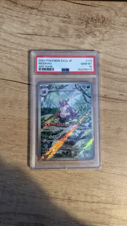 Nidoking 174/165 SV2a 151 Art Rare Japanese Pokemon Card PSA 10 Gem Mint - Image 1