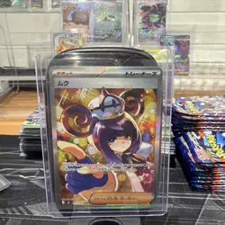 Pokemon TCG Gwynn SAR 117/081 Abyss Eye Japanese PACK FRESH UK Seller - Image 1
