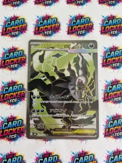 Mega Darkrai ex SR 099/081 M5 Abyss Eye Pokemon card Japanese NM - Image 1