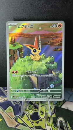 Victini AR 097/086 Black Bolt Japanese Pokemon TCG - Image 1