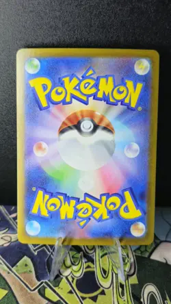 Victini AR 097/086 Black Bolt Japanese Pokemon TCG - Image 2