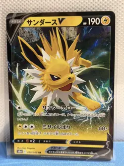 Jolteon V 030/069 Eevee Heroes S6a RR Double Rare Japanese Pokemon NM - Image 1