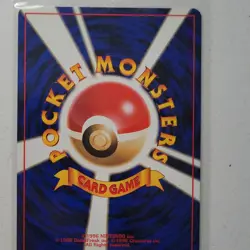 Pokemon TCG Giovanni's Machamp Gym 2 Japanese Holo Rare 1996 HP 100 - Image 3