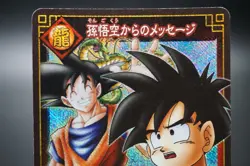 Dragon Ball Card Game A Message from Goku BANDAI 2003 D-211 Holo - Image 3