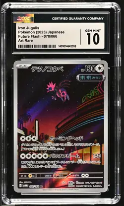 CGC 10 GEM MINT Japanese Pokemon 2023 Iron Jugulis 078/066 Future Flash Sv4M - Image 1