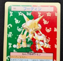 Pokemon 1995 Japanese Nintendo Topsun No.065 Alakazam Green Back Card - LP+ - Image 2