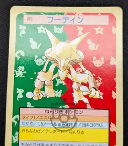 Pokemon 1995 Japanese Nintendo Topsun No.065 Alakazam Green Back Card - LP+ - Image 3
