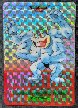 Pokemon 1996 Japanese Bandai Carddass Red No.068 Machamp Prism Card - LP - Image 2