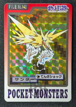 Pokemon 1997 Japanese Carddass File No.145 Zapdos Holo Prism Card - MP Crease - Image 2
