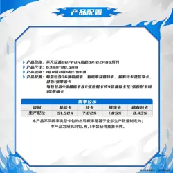 2024 Buffun League of Legends LCK Origends Collection Trading Card Booster Box - Image 5