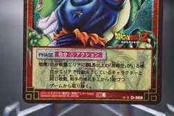 Dragon Ball Card Game Goku (Revived Spirit Bomb) BANDAI 2004 D-368 Holo - Image 4
