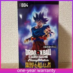 Dragon Ball Super Card Game Fusion World Ultra Limit Booster pack Box FB04 - Image 1