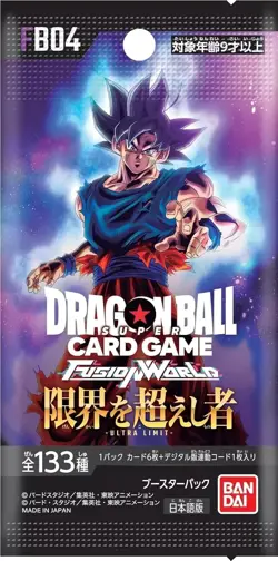 Dragon Ball Super Card Game Fusion World Ultra Limit Booster pack Box FB04 - Image 3