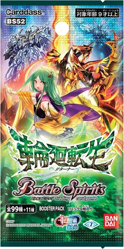 Bandai Battle Spirits Rebirth Saga Volume 1 The Returner Booster Pack BS52 Box - Image 3