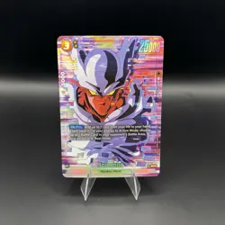 Janemba FB05-080 SR Alt Art - Dragon Ball Super Fusion World New Adventure NM/M - Image 1