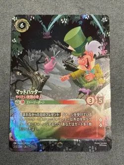 Disney Lorcana enchanted Mad Hatter - Unruly Eccentric 213/204 JA Japanese - Image 1