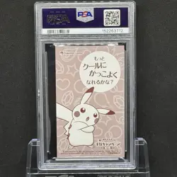 PSA 9 Pokemon Card Japanese Campaign Business Card Mega Lucario Poncho Pikachu - Image 2