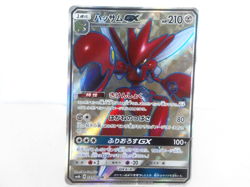 Scizor GX 【SR】{071/066} [sm6b] Champion Road Pokemon Card Japanese - Scratches - Image 1