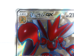 Scizor GX 【SR】{071/066} [sm6b] Champion Road Pokemon Card Japanese - Scratches - Image 2