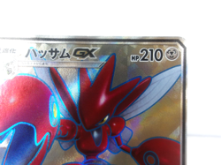 Scizor GX 【SR】{071/066} [sm6b] Champion Road Pokemon Card Japanese - Scratches - Image 3