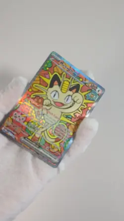 Meowth ex 121/088 Perfect Order SIR Pokemon TCG English (NM/M) - Image 2