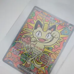 Meowth ex 121/088 Perfect Order SIR Pokemon TCG English (NM/M) - Image 5