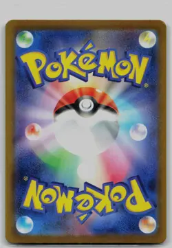 Watchog 095/083 Art Rare Ninja Spinner Pokemon Japanese Near Mint - Image 2