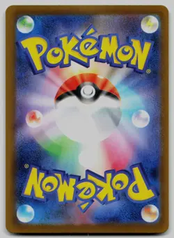 Toxtricity 089/080 Art Rare Inferno X Pokemon Japanese Near Mint - Image 2