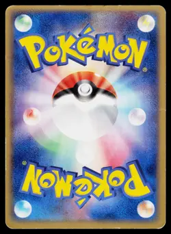 Miracle Crystal - LP - Charmander 011/075 1st Edition US Seller - Image 2
