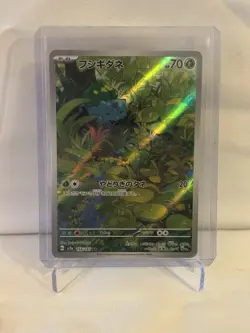 Pokemon 2023 Bulbasaur 166/165 Sv2a Scarlet & Violet 151 Art Rare Holo JP - Image 1