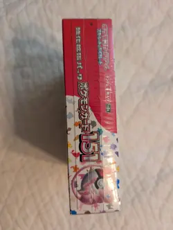 US Seller - Pokemon Card 151 SV2a Japanese Booster Box Sealed - Image 4
