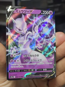Mewtwo V Holo 050/172 S12a: VSTAR Universe Double Rare Pokemon Card NM - Image 1