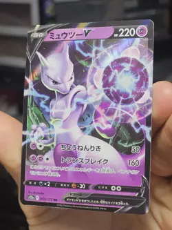 Mewtwo V Holo 050/172 S12a: VSTAR Universe Double Rare Pokemon Card NM - Image 2