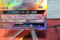 Eevee GX HR 219/173 SM12a Tag All Stars Japanese Pokemon Card 2019 - Image 5