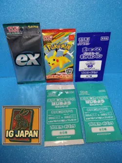 Pokemon Card Promo Pack Set 5 Packs inc. McDonald's 2025 & More Japanese Sealed - Image 1