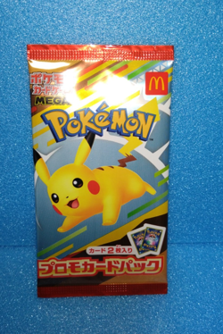 Pokemon Card Promo Pack Set 5 Packs inc. McDonald's 2025 & More Japanese Sealed - Image 4