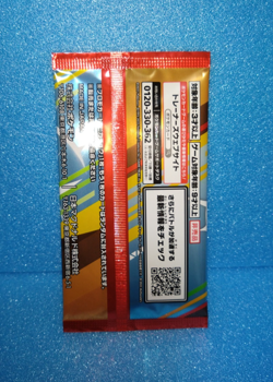 Pokemon Card Promo Pack Set 5 Packs inc. McDonald's 2025 & More Japanese Sealed - Image 5