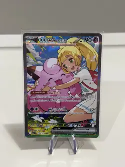 2025 Lillie’s Clefairy ex SAR 174/123 MC Thai Pokemon Card NM - Image 1