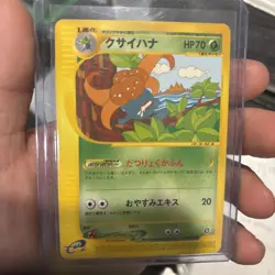 Gloom 002/087 Common Wind from the Sea Pokemon Japanese - Image 1