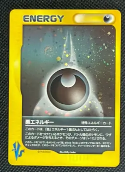 Dark energy Holo Japanese Pokemon VS Card Pocket Monsters TCG Excellent F/S - Image 1