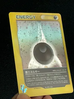 Dark energy Holo Japanese Pokemon VS Card Pocket Monsters TCG Excellent F/S - Image 4
