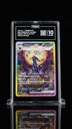 Umbreon ex SAR 217/187 Terastal Festival sv8a Japanese Pokemon TAG 10 GEM MINT - Image 1